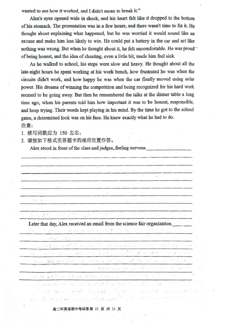 高二英语_251203福建省泉州市永春第一中学2025-2026学年高二上学期11月期中