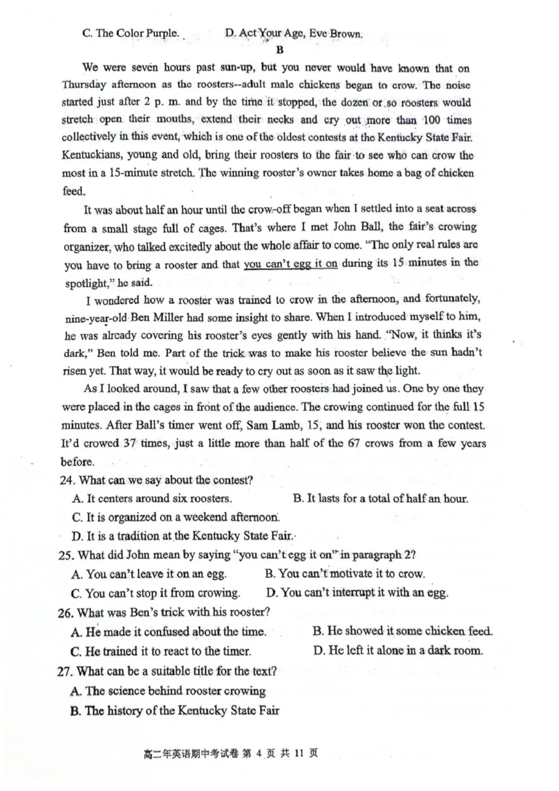 高二英语_251203福建省泉州市永春第一中学2025-2026学年高二上学期11月期中