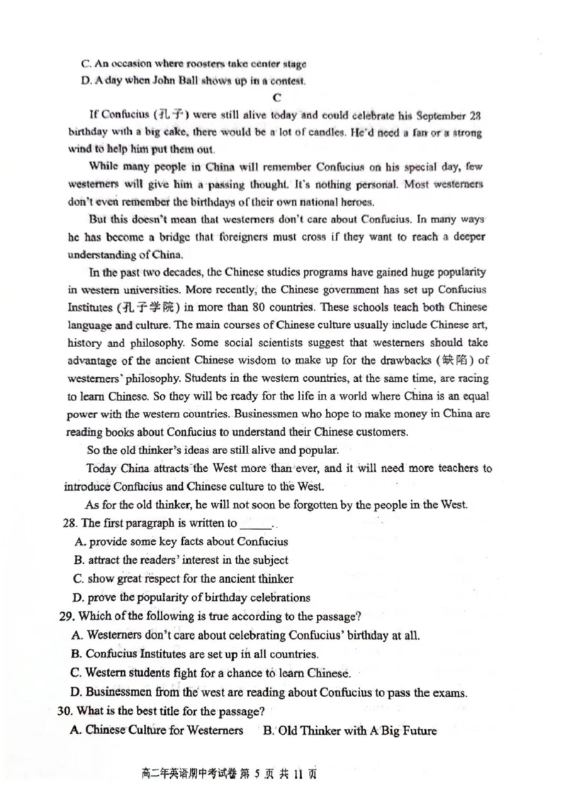 高二英语_251203福建省泉州市永春第一中学2025-2026学年高二上学期11月期中