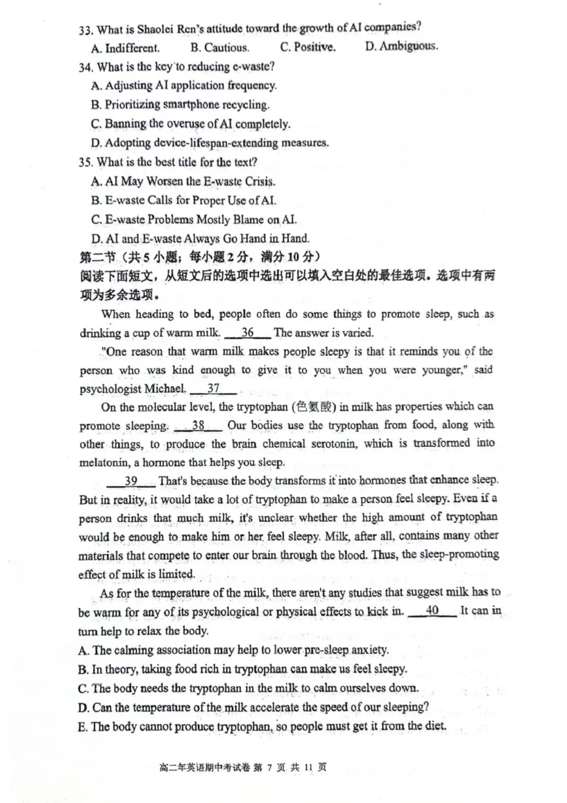 高二英语_251203福建省泉州市永春第一中学2025-2026学年高二上学期11月期中