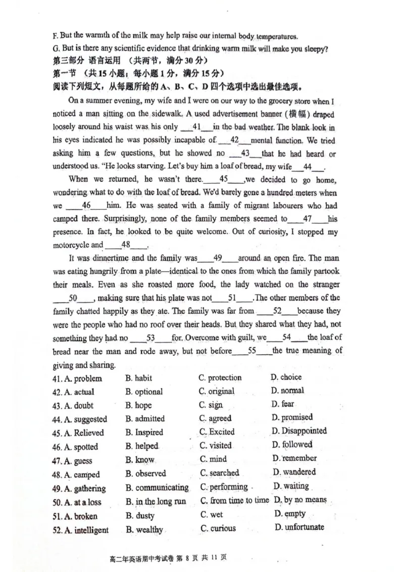 高二英语_251203福建省泉州市永春第一中学2025-2026学年高二上学期11月期中