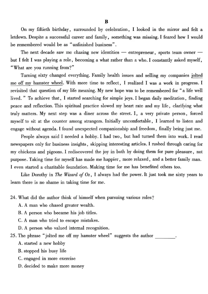 重庆市南开中学高2026届高三第五次质量检测英语_2024-2026高三（6-6月题库）_2026年01月高三试卷_0105重庆市南开中学高2026届高三第五次质量检测（全）