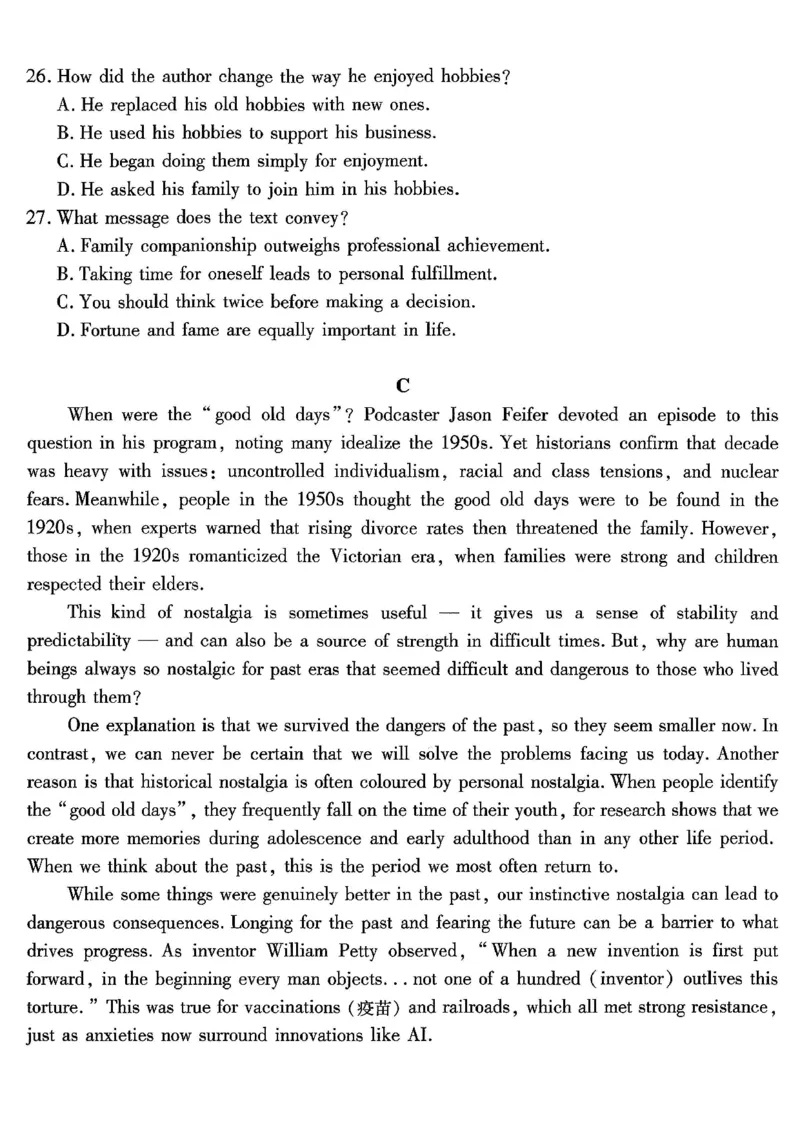 重庆市南开中学高2026届高三第五次质量检测英语_2024-2026高三（6-6月题库）_2026年01月高三试卷_0105重庆市南开中学高2026届高三第五次质量检测（全）
