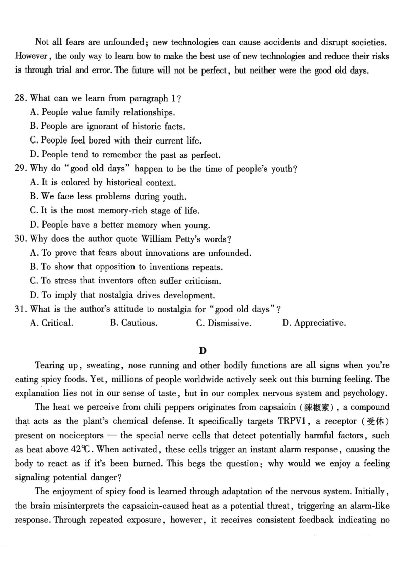 重庆市南开中学高2026届高三第五次质量检测英语_2024-2026高三（6-6月题库）_2026年01月高三试卷_0105重庆市南开中学高2026届高三第五次质量检测（全）