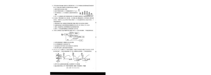 生物_2024-2025高二（7-7月题库）_2026年1月高二_260103金太阳&middot;贺州市普通高中2025秋季学期高二年级12月教学质量抽检（26-181B）（全）