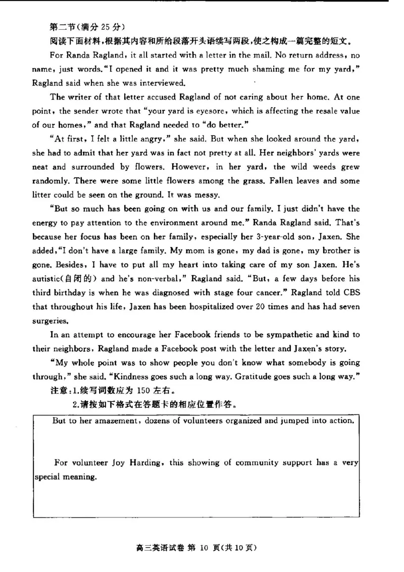 鄂东协作体11月联考英语试卷_2024-2025高三（6-6月题库）_2024年11月试卷_1105湖北省2024年秋季普通高中11月份高三年级阶段性联考（鄂东南协作体）_英语