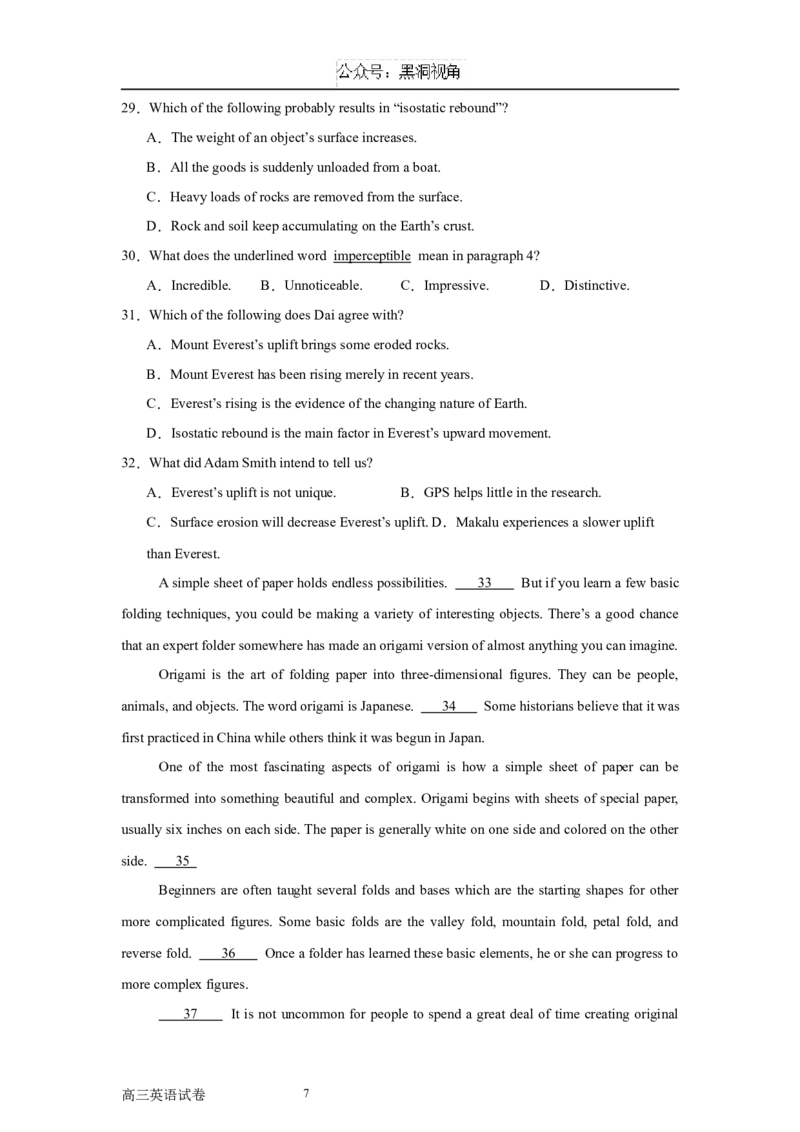 英语福建师范大学附属中学2024-2025学年12月高三模拟测试_2024-2025高三（6-6月题库）_2024年12月试卷_1228福建省福建师范大学附属中学2024-2025学年高三上学期二模