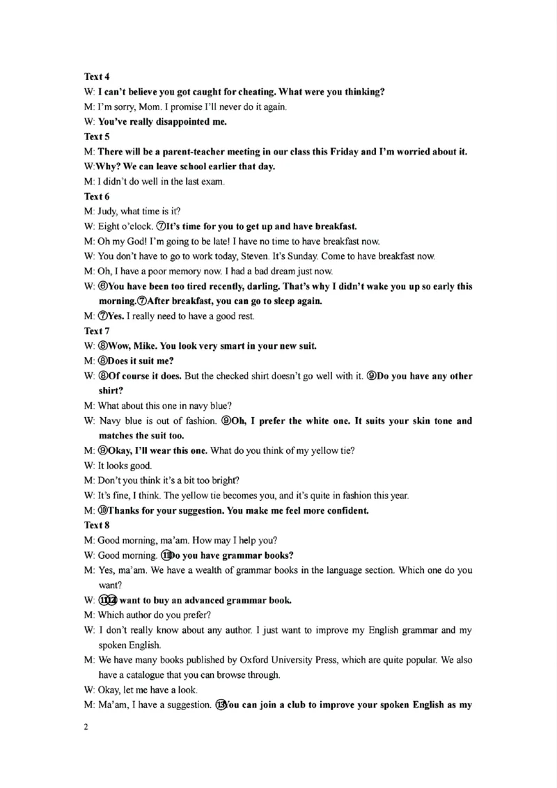 辽宁省七校协作体2024-2025学年高二上学期12月月考英语试卷_2024-2025高二（7-7月题库）_2024年12月试卷_1224辽宁省七校协作体2024-2025学年高二12月联考