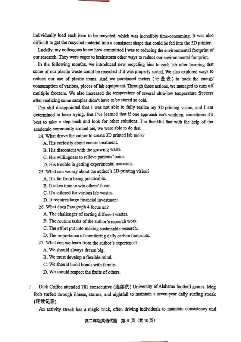 赣中高二英语_2025年10月高二试卷_251022江苏省连云港市赣榆高级中学2025-2026学年高二上学期10月学情检测