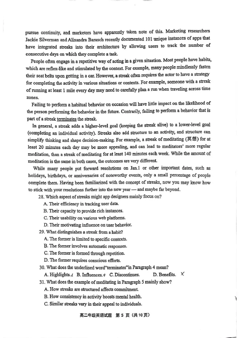 赣中高二英语_2025年10月高二试卷_251022江苏省连云港市赣榆高级中学2025-2026学年高二上学期10月学情检测