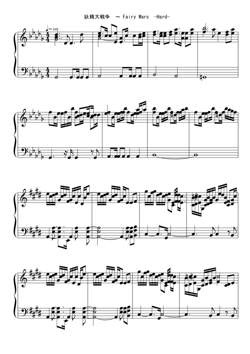 [東方ピアノEasyモード楽譜][lunatic][5]_一万首著名钢琴曲谱哈农贝多芬合集视频教学电子版高清无水印可打印_05动漫游戏钢琴谱合集_日系东方Project钢琴谱全集_东方project钢琴谱