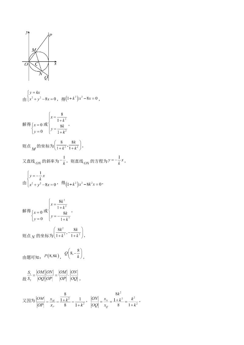 福建省厦泉五校2025-2026学年高二上学期期中联考试题数学Word版含解析_251211福建省厦泉五校2025-2026学年高二上学期期中联考试题（全）