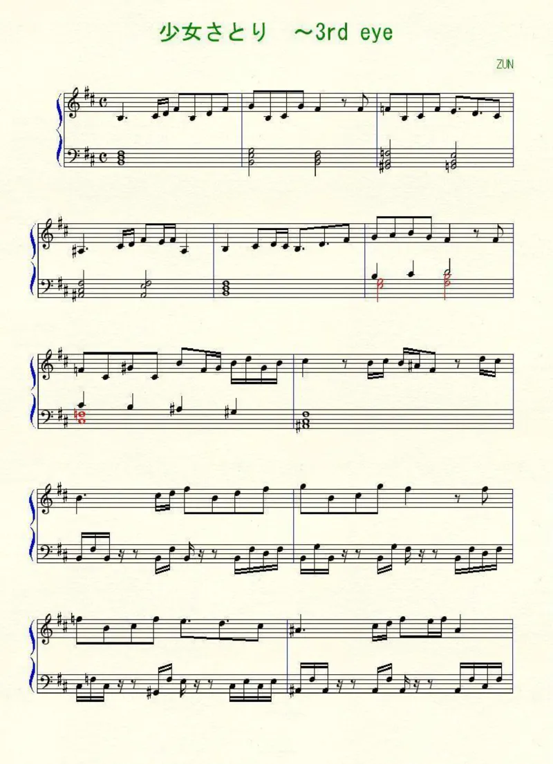 [nico][normal][6]_一万首著名钢琴曲谱哈农贝多芬合集视频教学电子版高清无水印可打印_05动漫游戏钢琴谱合集_日系东方Project钢琴谱全集_东方project钢琴谱_09　少女さとり　～3rdeye