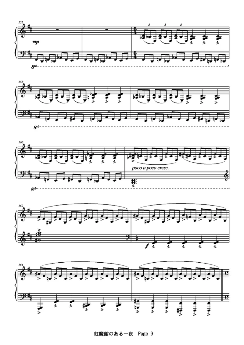 [ftva][hard][12]紅魔館のある一夜_一万首著名钢琴曲谱哈农贝多芬合集视频教学电子版高清无水印可打印_05动漫游戏钢琴谱合集_日系东方Project钢琴谱全集_东方project钢琴谱