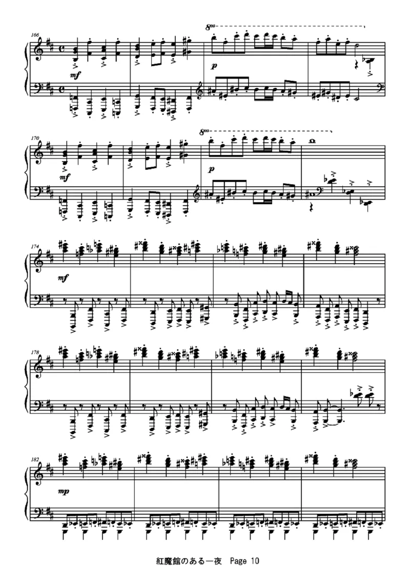 [ftva][hard][12]紅魔館のある一夜_一万首著名钢琴曲谱哈农贝多芬合集视频教学电子版高清无水印可打印_05动漫游戏钢琴谱合集_日系东方Project钢琴谱全集_东方project钢琴谱