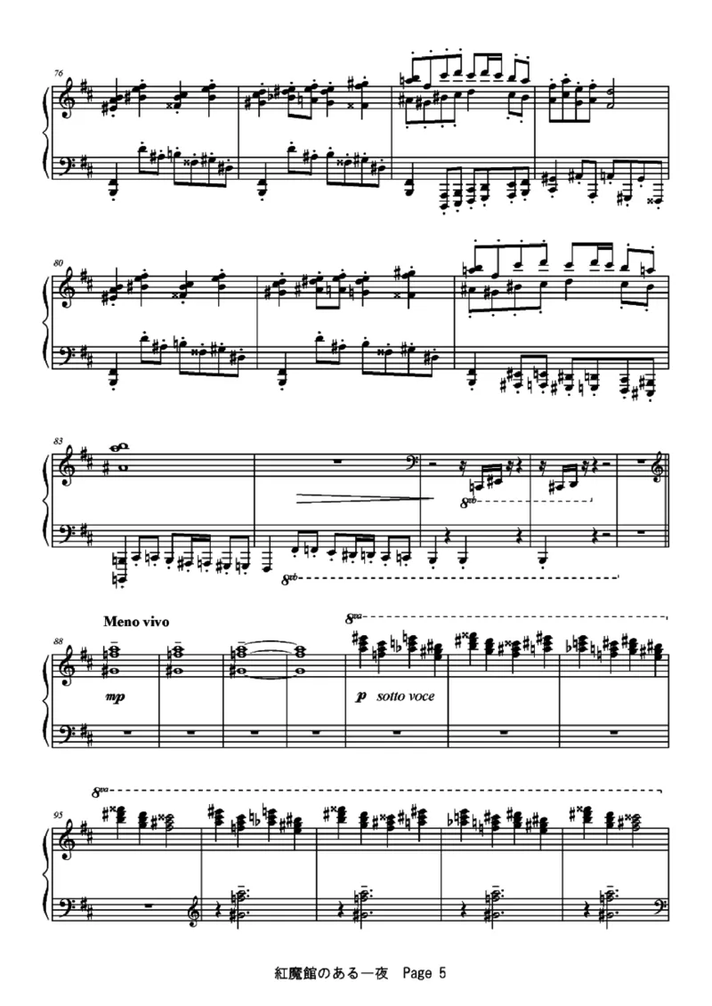 [ftva][hard][12]紅魔館のある一夜_一万首著名钢琴曲谱哈农贝多芬合集视频教学电子版高清无水印可打印_05动漫游戏钢琴谱合集_日系东方Project钢琴谱全集_东方project钢琴谱