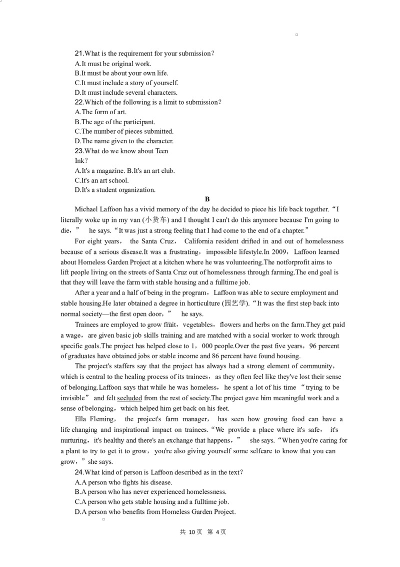 高二英语试题_2024-2025高二（7-7月题库）_2025年02月试卷_0228湖北省随州市部分高中2024-2025学年高二下学期2月联考