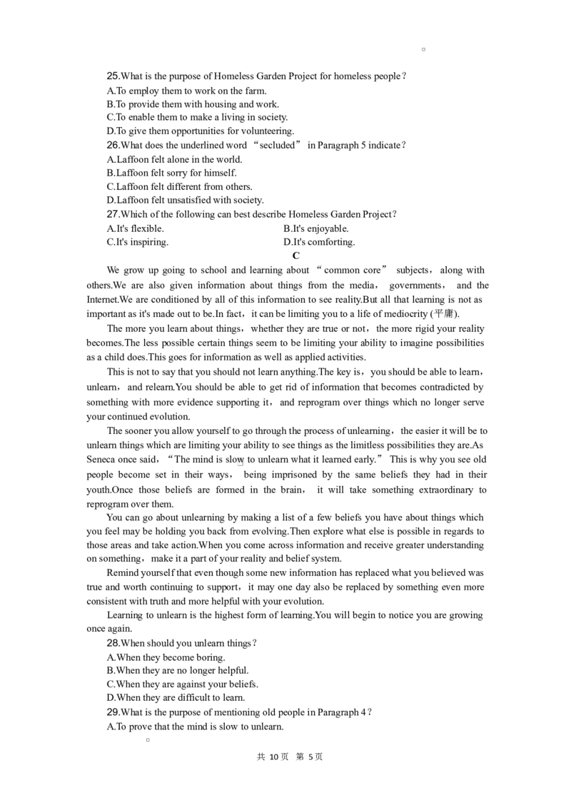 高二英语试题_2024-2025高二（7-7月题库）_2025年02月试卷_0228湖北省随州市部分高中2024-2025学年高二下学期2月联考