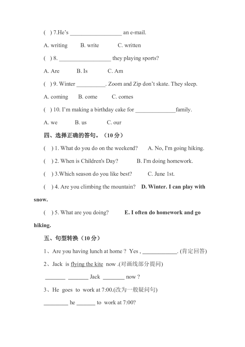 人教PEP五下期末测试卷(1)_小学1-6年级全部试卷_英语_五年级_3-10-6、小学五年级英语下册_3-10-6-2、练习题、作业、试题、试卷_人教PEP版_2023-6-25更新