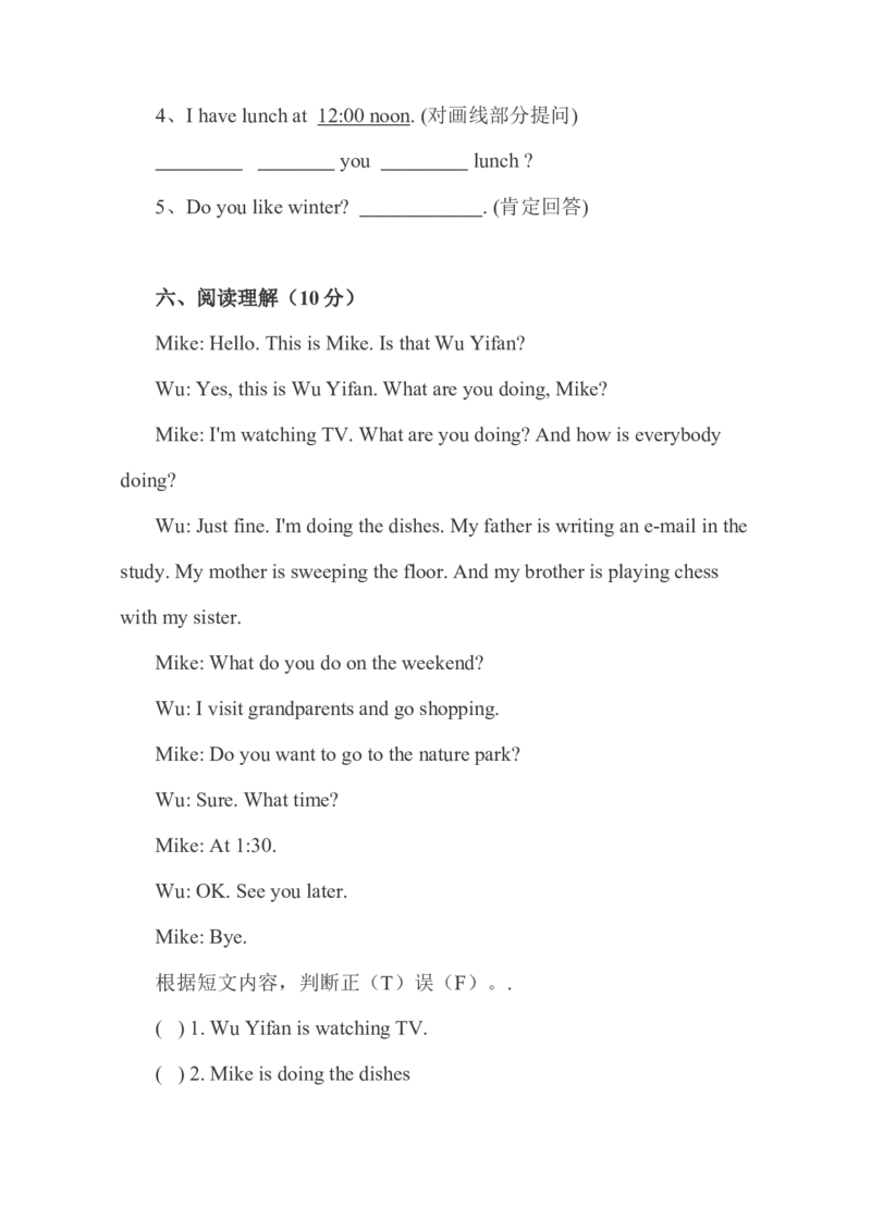 人教PEP五下期末测试卷(1)_小学1-6年级全部试卷_英语_五年级_3-10-6、小学五年级英语下册_3-10-6-2、练习题、作业、试题、试卷_人教PEP版_2023-6-25更新