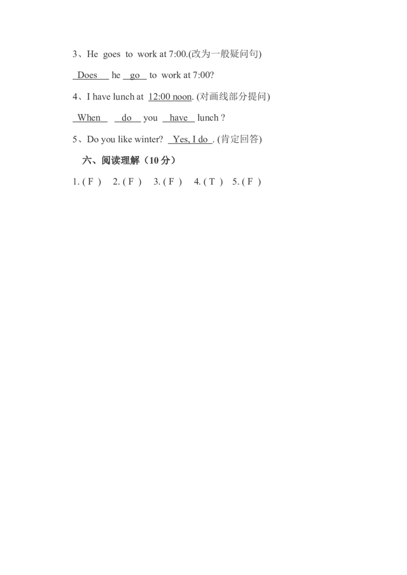 人教PEP五下期末测试卷(1)_小学1-6年级全部试卷_英语_五年级_3-10-6、小学五年级英语下册_3-10-6-2、练习题、作业、试题、试卷_人教PEP版_2023-6-25更新