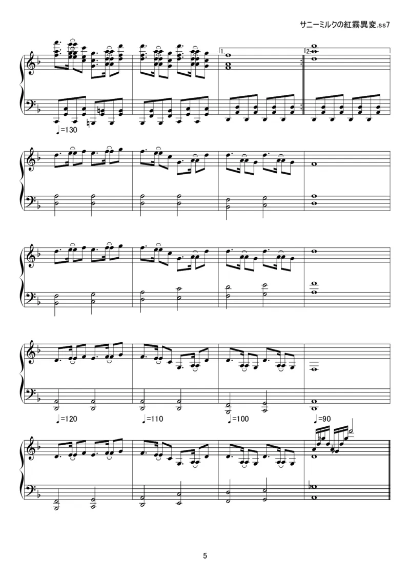 [kituneyu][hard][5]サニーミルクの紅霧異変_一万首著名钢琴曲谱哈农贝多芬合集视频教学电子版高清无水印可打印_05动漫游戏钢琴谱合集_日系东方Project钢琴谱全集_东方project钢琴谱