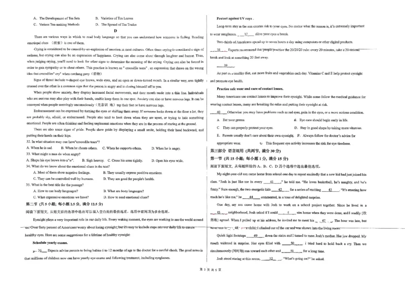 高二英语_251213新疆维吾尔自治区喀什地区英吉沙县县多校2025-2026学年高二上学期12月期中（全）_新疆维吾尔自治区喀什地区英吉沙县县多校2025-2026学年高二上学期12月期中英语试题