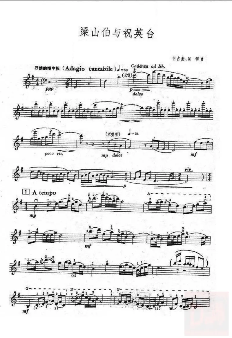 《梁祝》小提琴独奏谱_一万首著名钢琴曲谱哈农贝多芬合集视频教学电子版高清无水印可打印_08名曲总谱合集