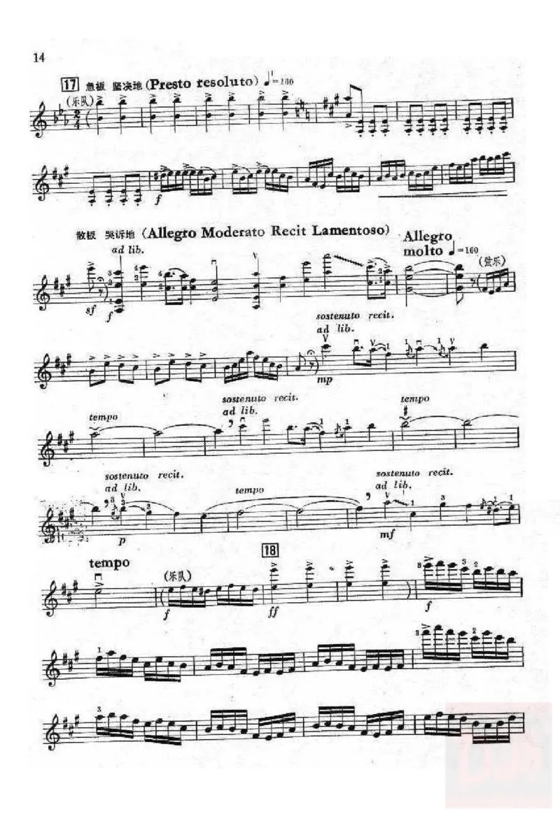 《梁祝》小提琴独奏谱_一万首著名钢琴曲谱哈农贝多芬合集视频教学电子版高清无水印可打印_08名曲总谱合集