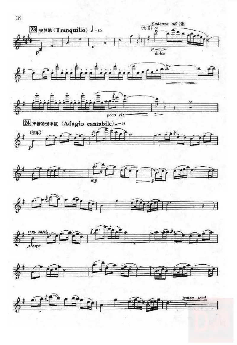 《梁祝》小提琴独奏谱_一万首著名钢琴曲谱哈农贝多芬合集视频教学电子版高清无水印可打印_08名曲总谱合集