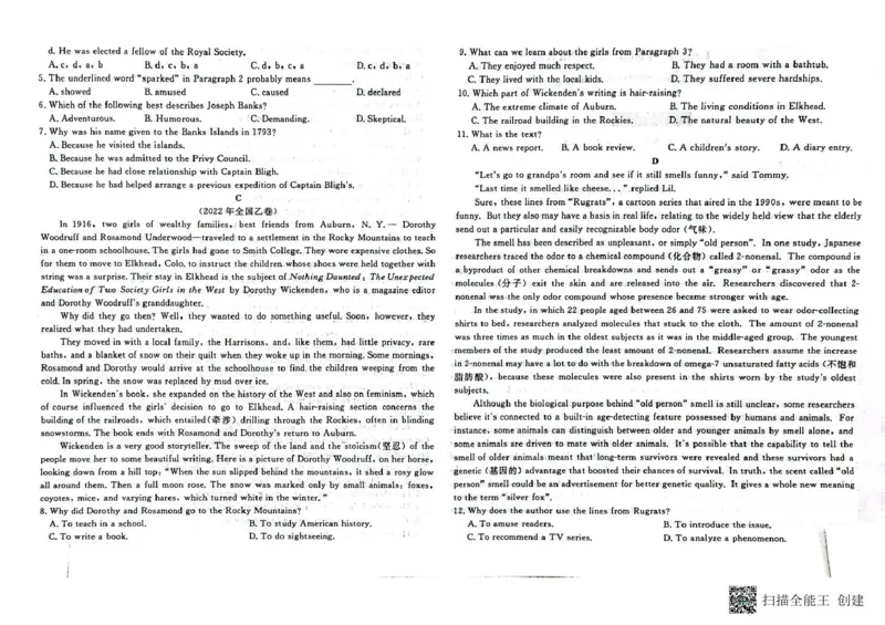 高二英语高二英语_2024-2025高二（7-7月题库）_2025年05月试卷_0523江西省赣州市大余县部分学校2024-2025学年高二下学期4月期中联考