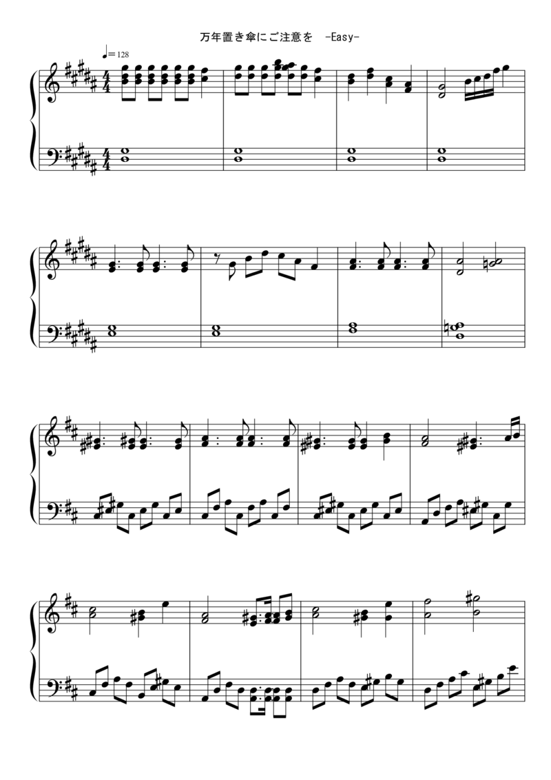 [東方ピアノEasyモード楽譜][normal][5]_一万首著名钢琴曲谱哈农贝多芬合集视频教学电子版高清无水印可打印_05动漫游戏钢琴谱合集_日系东方Project钢琴谱全集_东方project钢琴谱_369