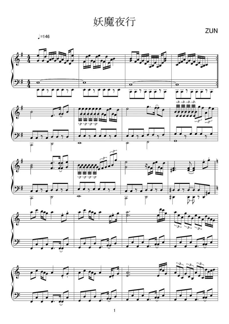 [kituneyuu][hard][2]_一万首著名钢琴曲谱哈农贝多芬合集视频教学电子版高清无水印可打印_05动漫游戏钢琴谱合集_日系东方Project钢琴谱全集_东方project钢琴谱_03　妖魔夜行