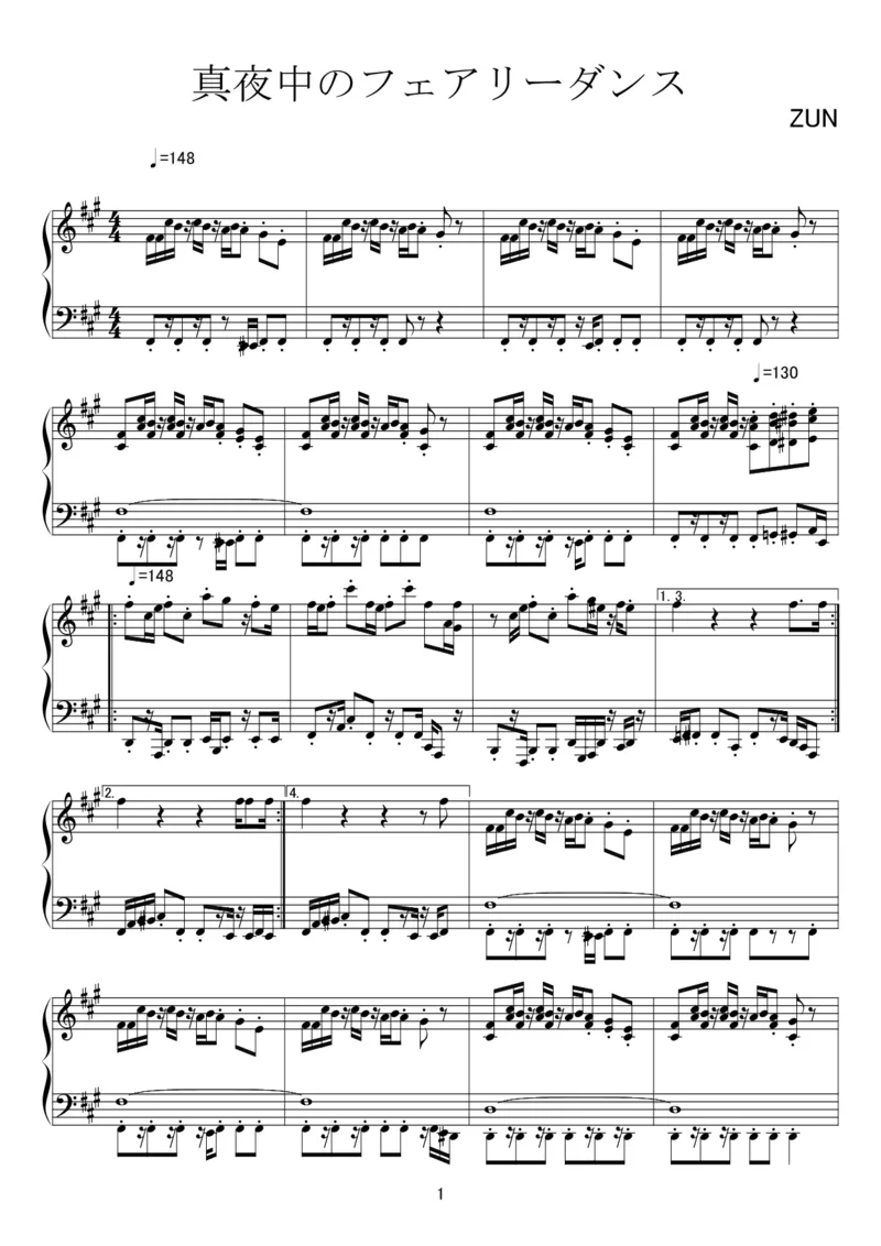 [kituneyuu][normal][3]_一万首著名钢琴曲谱哈农贝多芬合集视频教学电子版高清无水印可打印_05动漫游戏钢琴谱合集_日系东方Project钢琴谱全集_东方project钢琴谱_TH128妖精大戦争～東方三月精_88