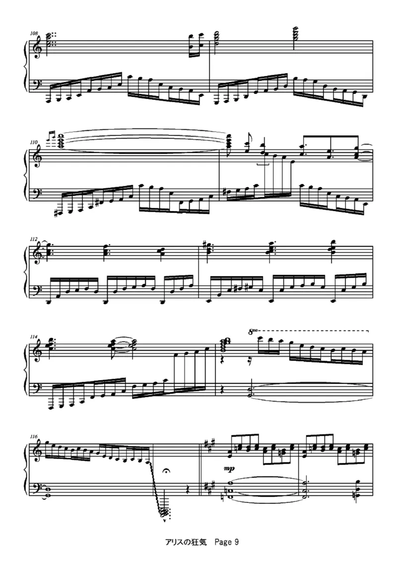 [ftva][lunatic][10]アリスの狂気_一万首著名钢琴曲谱哈农贝多芬合集视频教学电子版高清无水印可打印_05动漫游戏钢琴谱合集_日系东方Project钢琴谱全集_东方project钢琴谱