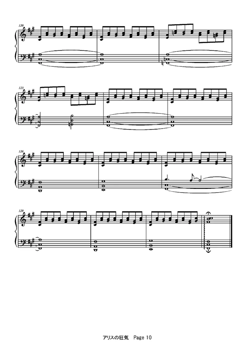 [ftva][lunatic][10]アリスの狂気_一万首著名钢琴曲谱哈农贝多芬合集视频教学电子版高清无水印可打印_05动漫游戏钢琴谱合集_日系东方Project钢琴谱全集_东方project钢琴谱