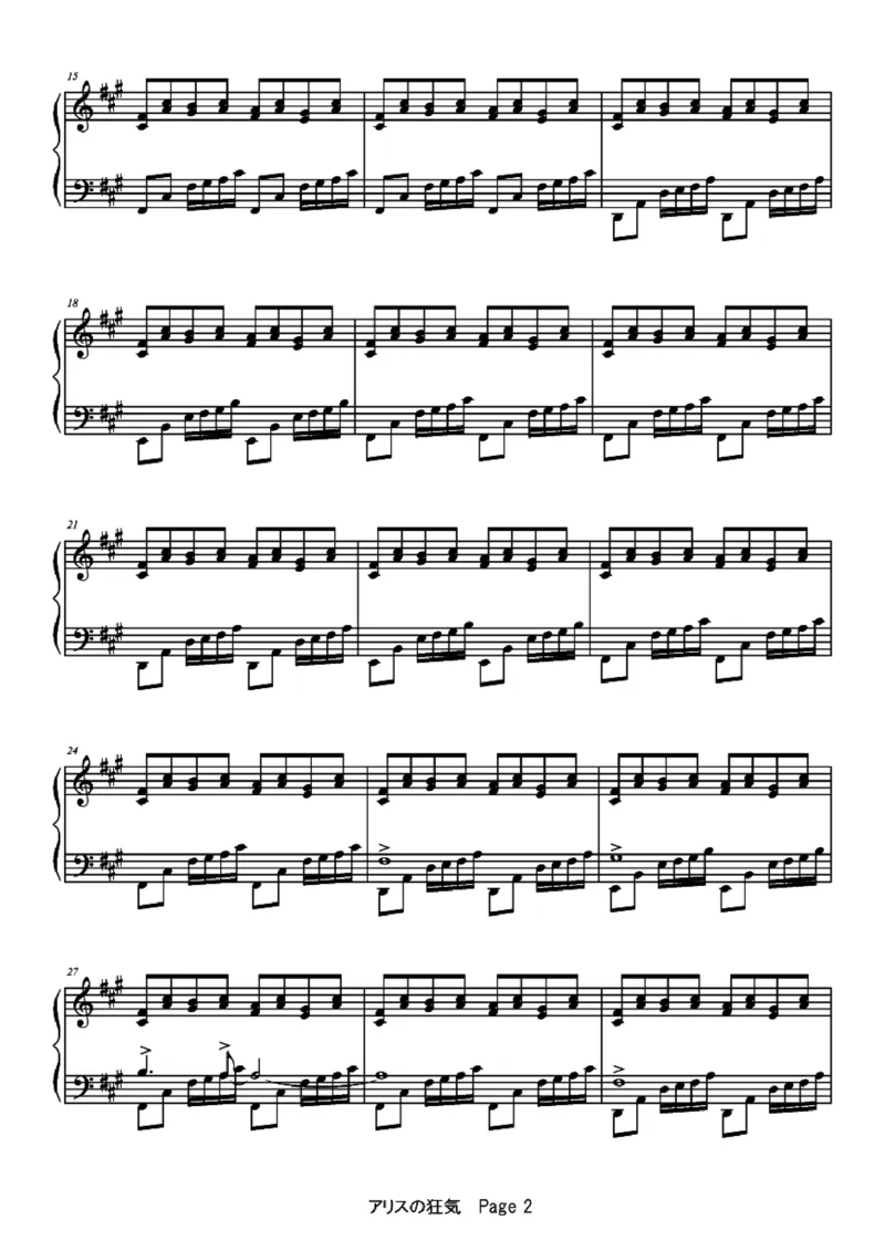 [ftva][lunatic][10]アリスの狂気_一万首著名钢琴曲谱哈农贝多芬合集视频教学电子版高清无水印可打印_05动漫游戏钢琴谱合集_日系东方Project钢琴谱全集_东方project钢琴谱