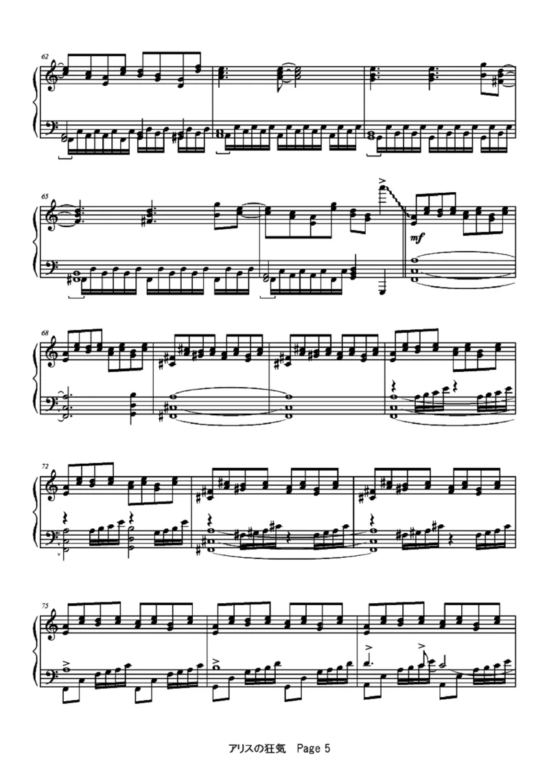 [ftva][lunatic][10]アリスの狂気_一万首著名钢琴曲谱哈农贝多芬合集视频教学电子版高清无水印可打印_05动漫游戏钢琴谱合集_日系东方Project钢琴谱全集_东方project钢琴谱