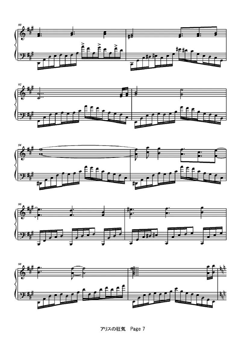 [ftva][lunatic][10]アリスの狂気_一万首著名钢琴曲谱哈农贝多芬合集视频教学电子版高清无水印可打印_05动漫游戏钢琴谱合集_日系东方Project钢琴谱全集_东方project钢琴谱