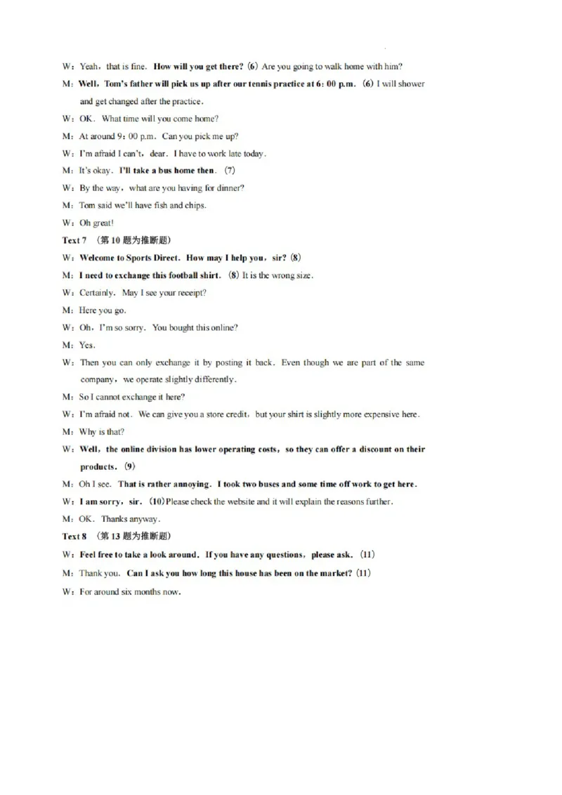 重庆市第一中学2025届高三11月期中考试英语答案_2024-2025高三（6-6月题库）_2024年12月试卷_1202重庆市第一中学校2024-2025学年高三上学期11月期中考试（全科）