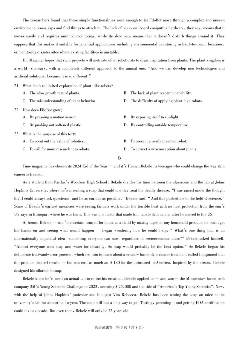 高二英语试题_251216河南省天立教育2025-2026学年高二上学期12月期中_河南省天立教育2025-2026学年高二上学期12月期中英语试题（含答案，含听力原文无音频）
