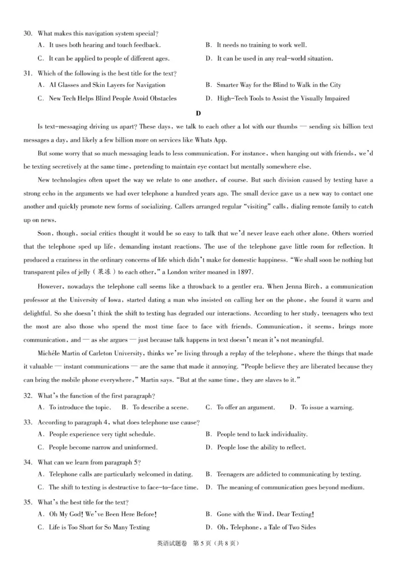 高二英语试题_251216河南省天立教育2025-2026学年高二上学期12月期中_河南省天立教育2025-2026学年高二上学期12月期中英语试题（含答案，含听力原文无音频）