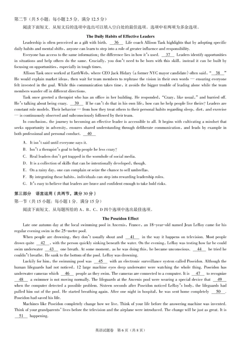 高二英语试题_251216河南省天立教育2025-2026学年高二上学期12月期中_河南省天立教育2025-2026学年高二上学期12月期中英语试题（含答案，含听力原文无音频）