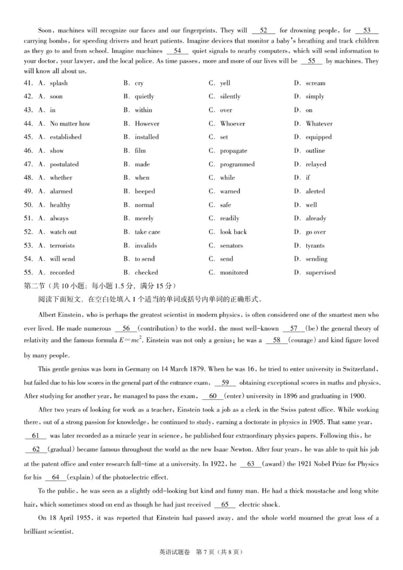 高二英语试题_251216河南省天立教育2025-2026学年高二上学期12月期中_河南省天立教育2025-2026学年高二上学期12月期中英语试题（含答案，含听力原文无音频）