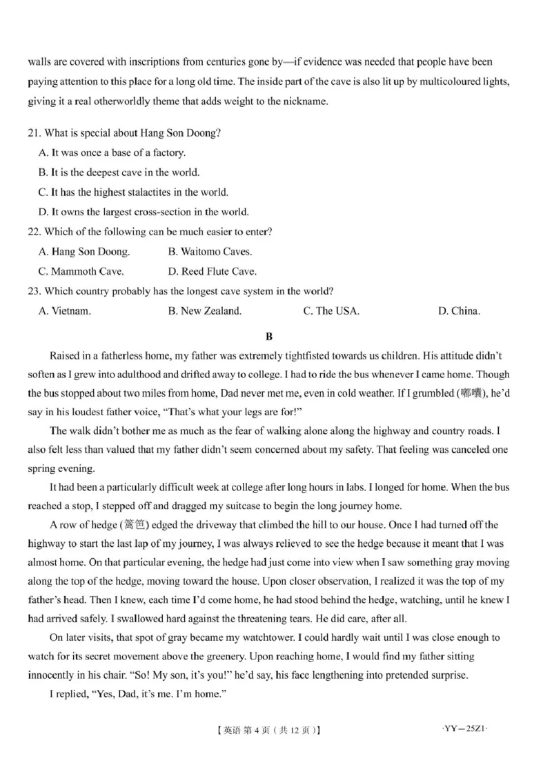 英语试题_2024-2025高三（6-6月题库）_2024年08月试卷_08162025届山东省齐鲁名师联盟高三上学期开学第一次诊断考试_山东省齐鲁名师联盟2024-2025学年高三上学期开学英语试题