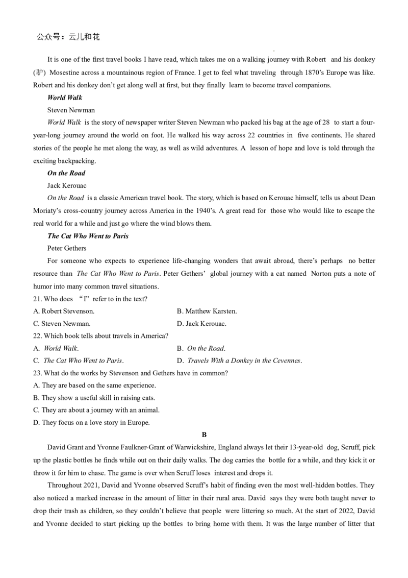 辽宁省锦州市2024-2025学年高二上学期11月期中英语试题_2024-2025高二（7-7月题库）_2024年12月试卷_1204辽宁省锦州市2024-2025学年高二上学期11月期中