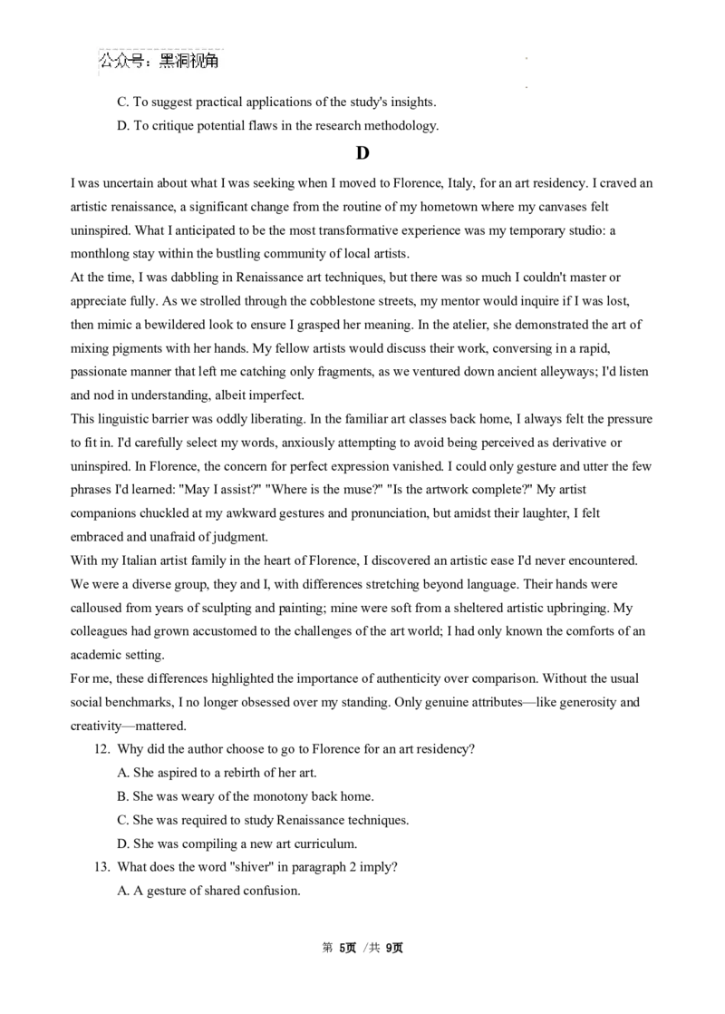 英语试卷终稿_2024-2025高三（6-6月题库）_2024年08月试卷_0803广东省三校2024-2025学年高三上学期8月摸底考试_广东省三校2024-2025学年高三上学期开学考试英语