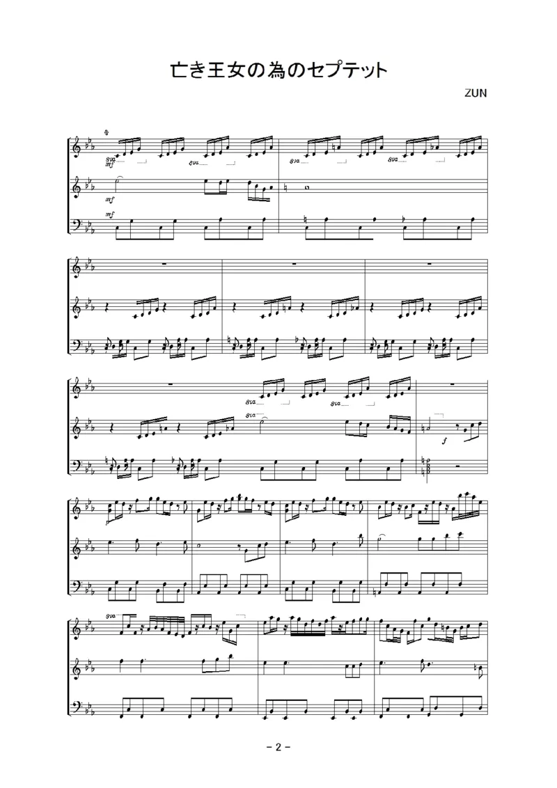 [明日チャリの日、ホの昨日][lunatic][6]_一万首著名钢琴曲谱哈农贝多芬合集视频教学电子版高清无水印可打印_05动漫游戏钢琴谱合集_日系东方Project钢琴谱全集_东方project钢琴谱