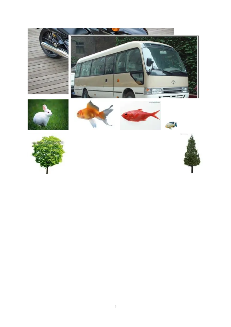 人教版一年级数学上册期末测试卷7_小学1-6年级全部试卷_数学_一年级_3-6-3、小学一年级数学上册_3-6-3-2、练习题、作业、试题、试卷_人教版_期末试题