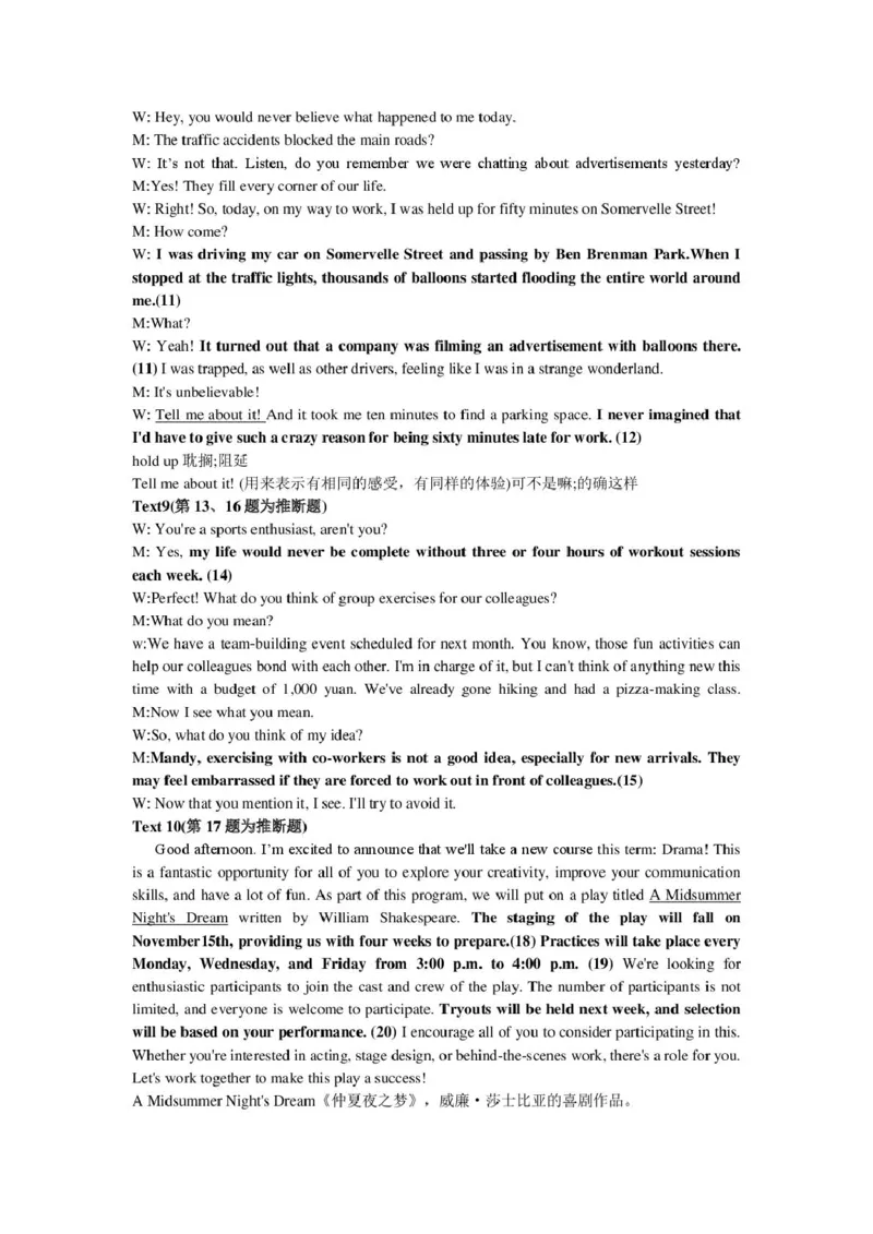 高二英语答案(2)_251204浙江省金兰教育合作组织2025-2026学年高二上学期11月期中联考（全）_浙江省金兰教育合作组织2025-2026学年高二上学期11月期中联考英语试题扫描版含答案